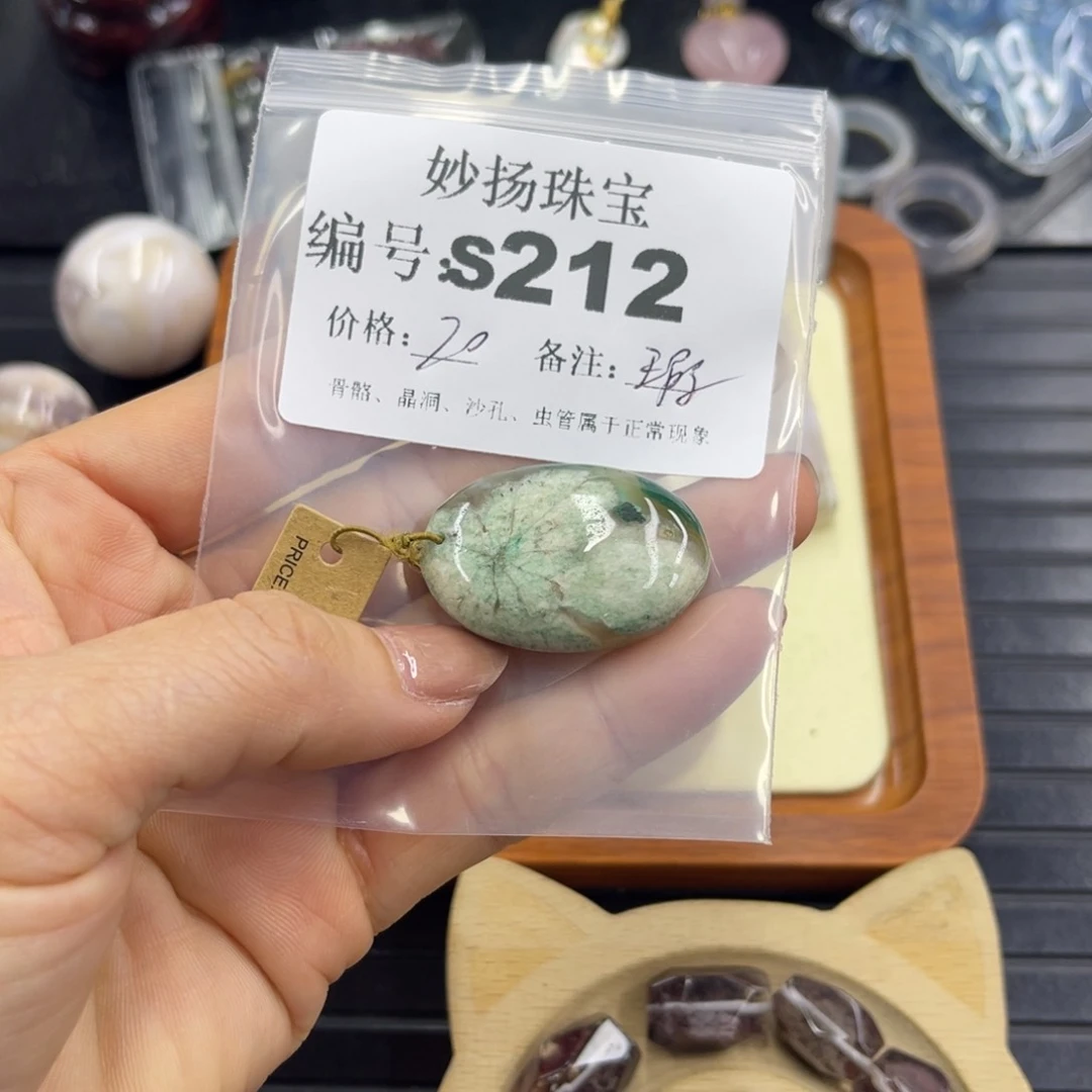 合金默认有瑕石英质玉玥