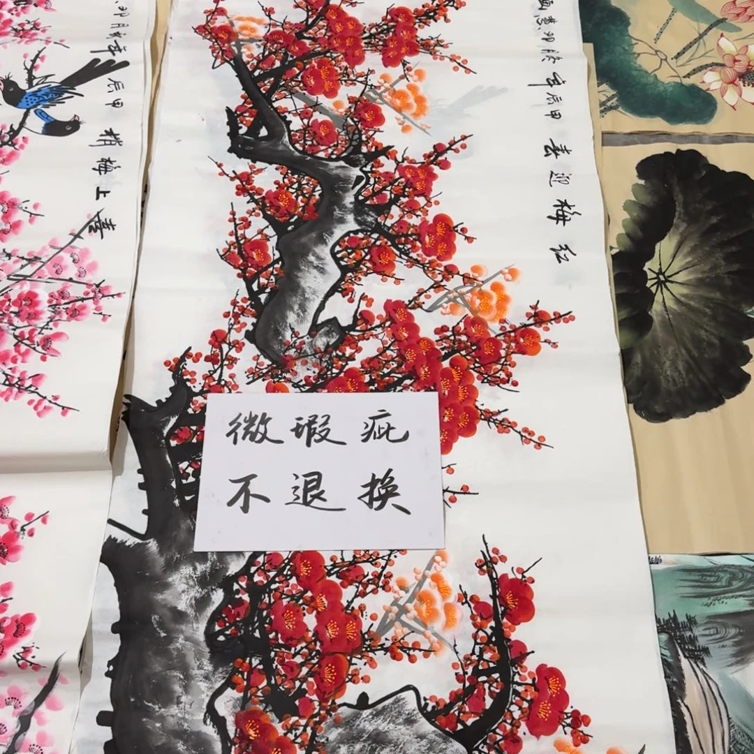 国画晓彤美术馆直播间