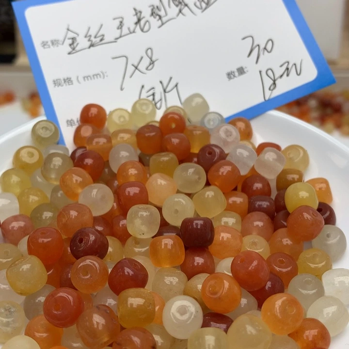 玛瑙/玉髓1未镶嵌金丝玉老型7乘8 30颗