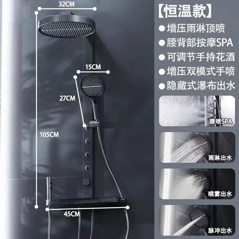 【HaoTaI】智能数显增压3D脉冲大置物淋浴花洒套装