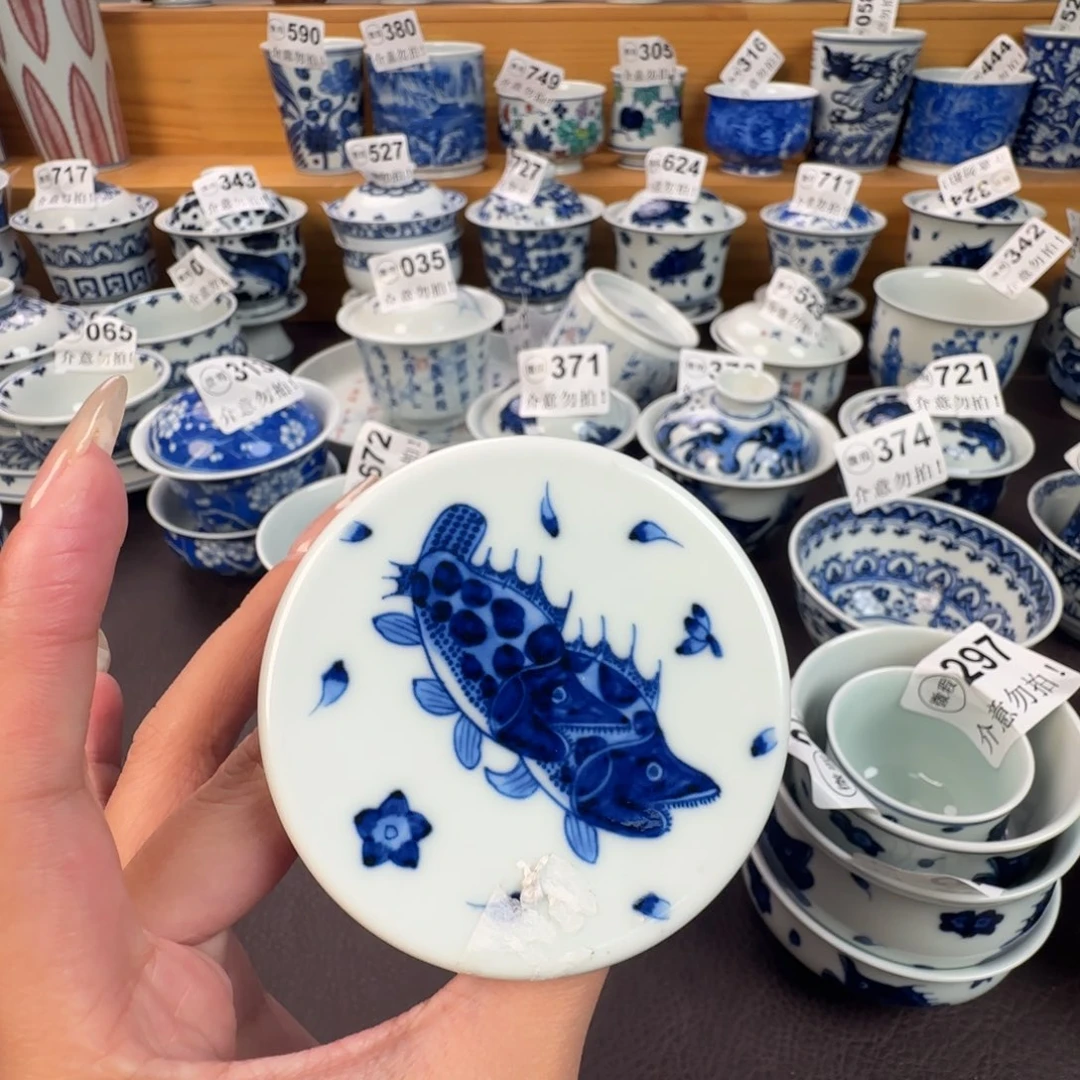 杯微瑕景德镇陶瓷