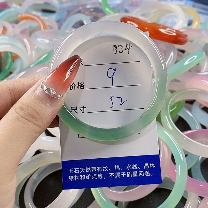 手镯玛瑙/玉髓未镶嵌834