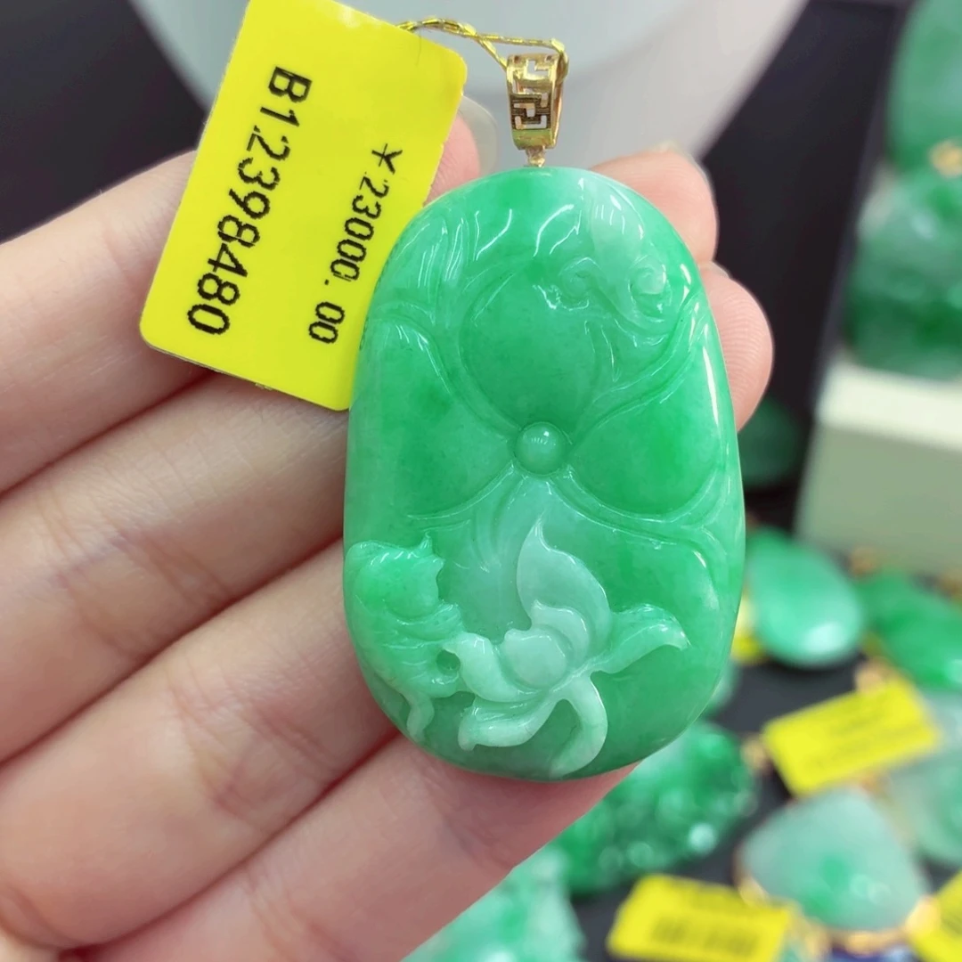 翡翠18K金镶嵌吊坠(不含链)