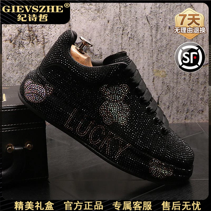 纪诗哲板鞋男款时尚个性水钻潮鞋网红爆款男鞋内增高厚底松糕鞋子