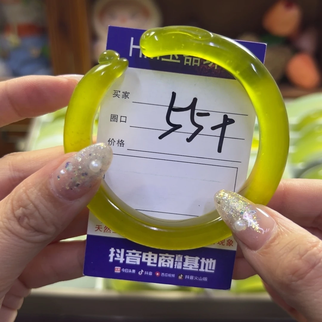 蛇纹石玉未镶嵌手镯132