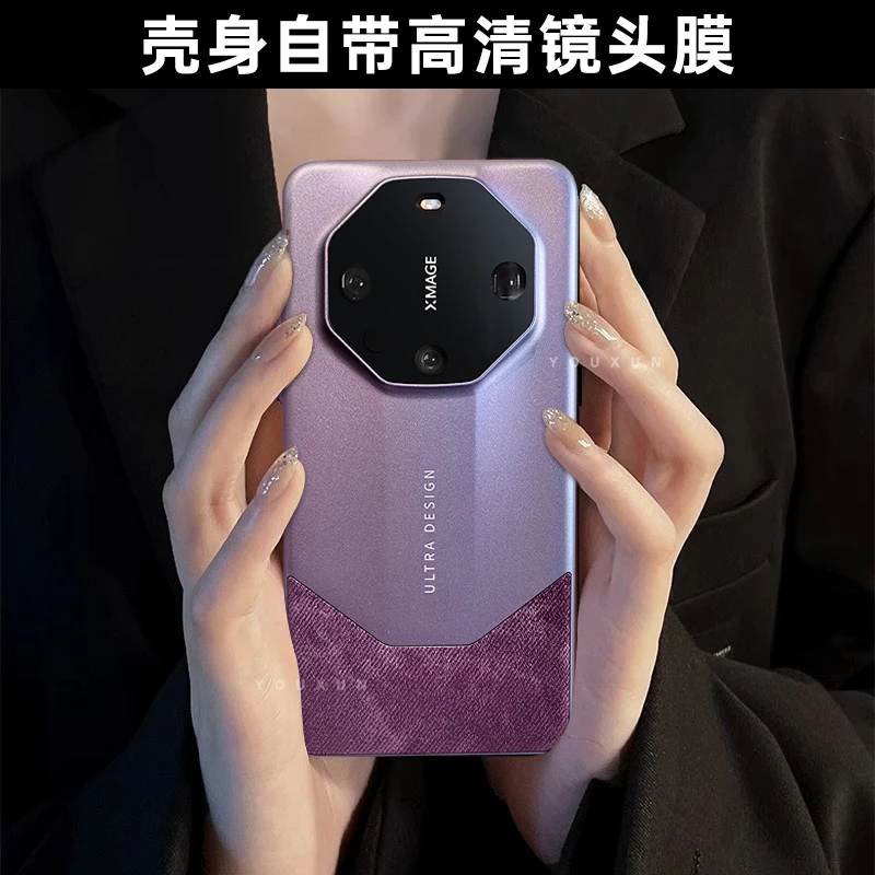 适用华为mate70rs非凡大师手机壳新款超薄磨砂全包防摔商务潮皮质