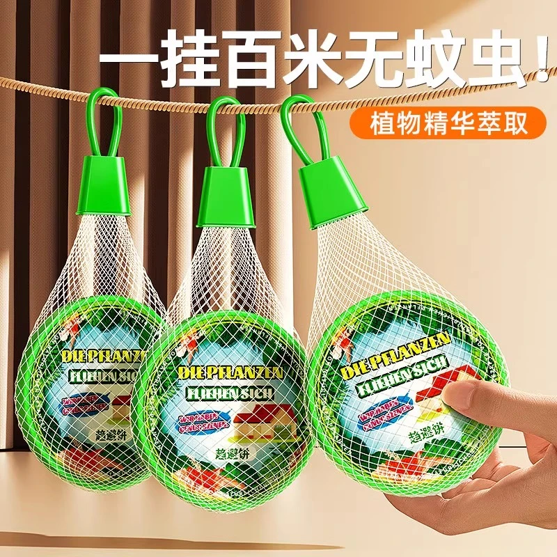 驱蚊神器室内防蚊虫强力驱蚊子苍蝇孕妇儿童家用学生宿舍车载香薰
