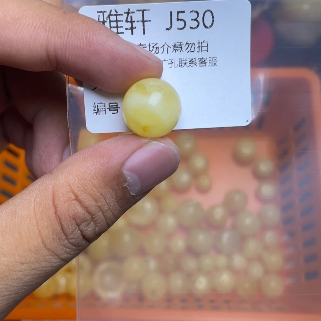 琥珀未镶嵌珠宝奇石