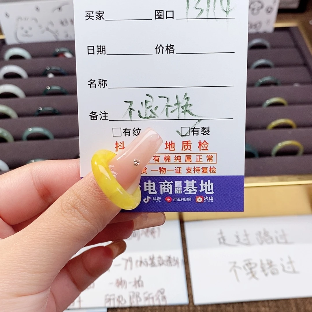 喜***子未镶嵌戒指翡翠翡翠