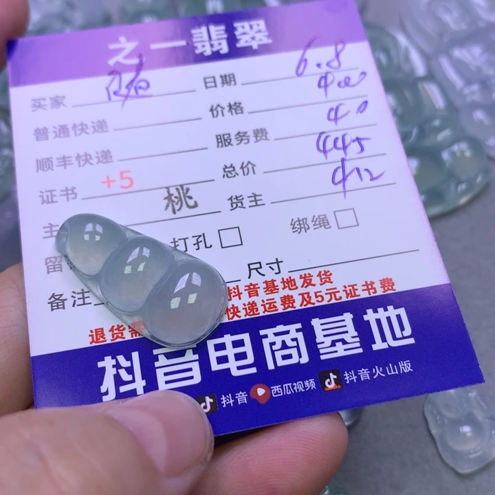 翡翠未镶嵌颈饰随*