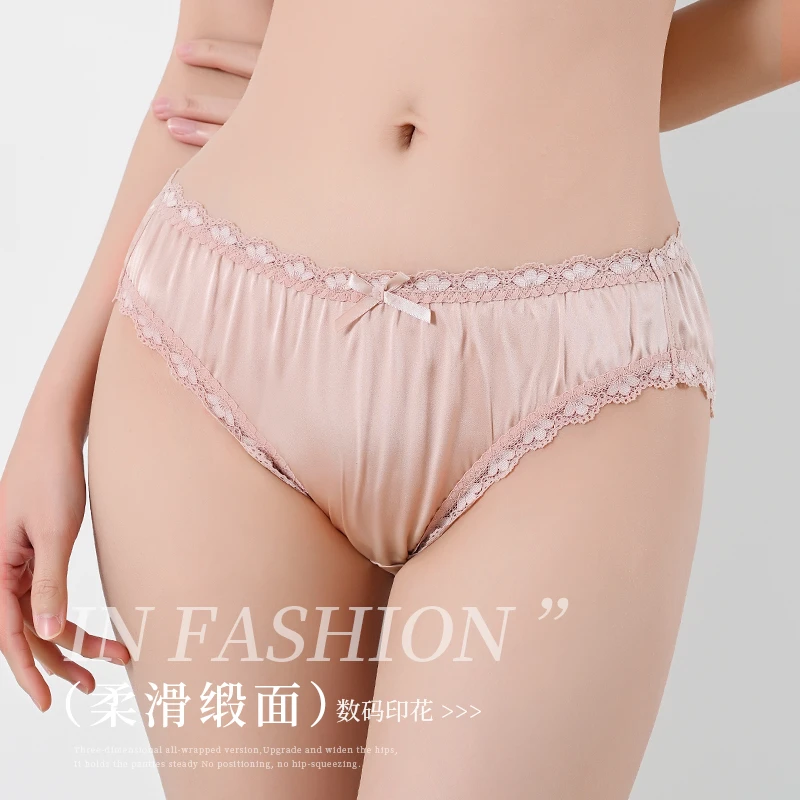 【LVFan】19姆米真丝弹力缎中腰内裤女 桑蚕丝法式印花三角裤01S185