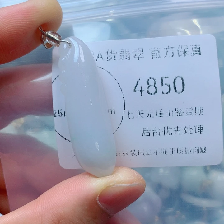 翡翠未镶嵌吊坠(不含链)翡翠