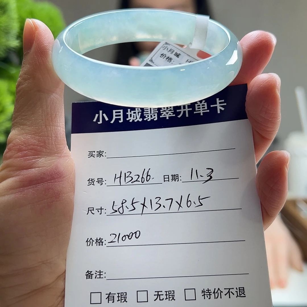 翡翠未镶嵌手镯天然翡翠手镯