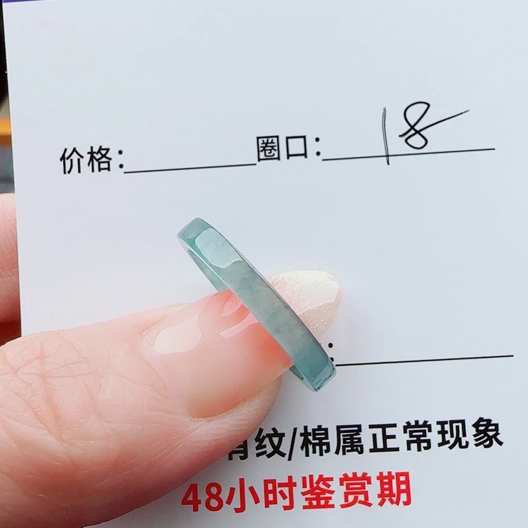 翡翠戒指未镶嵌翡翠