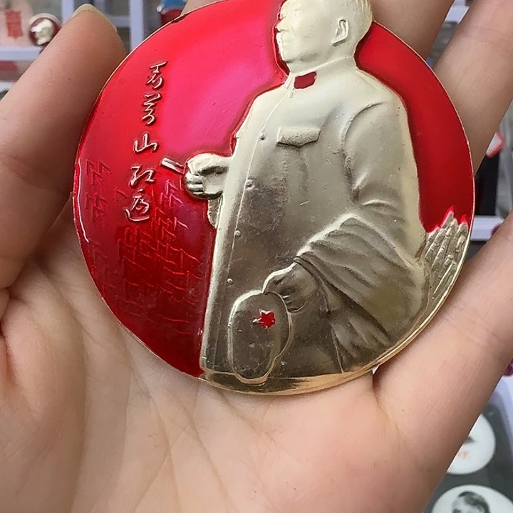 清***a其他普通金属红色收藏纪念章
