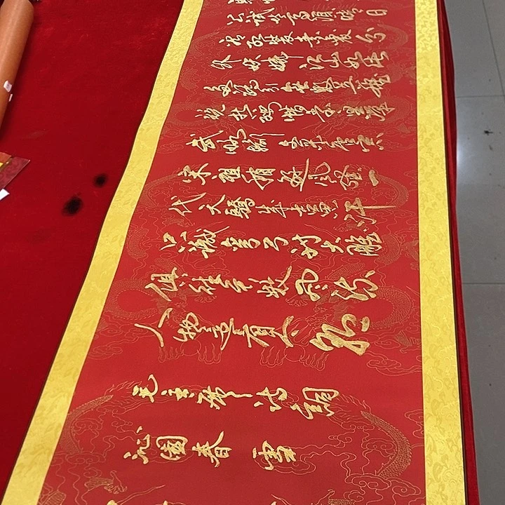 书法手写手绘作品