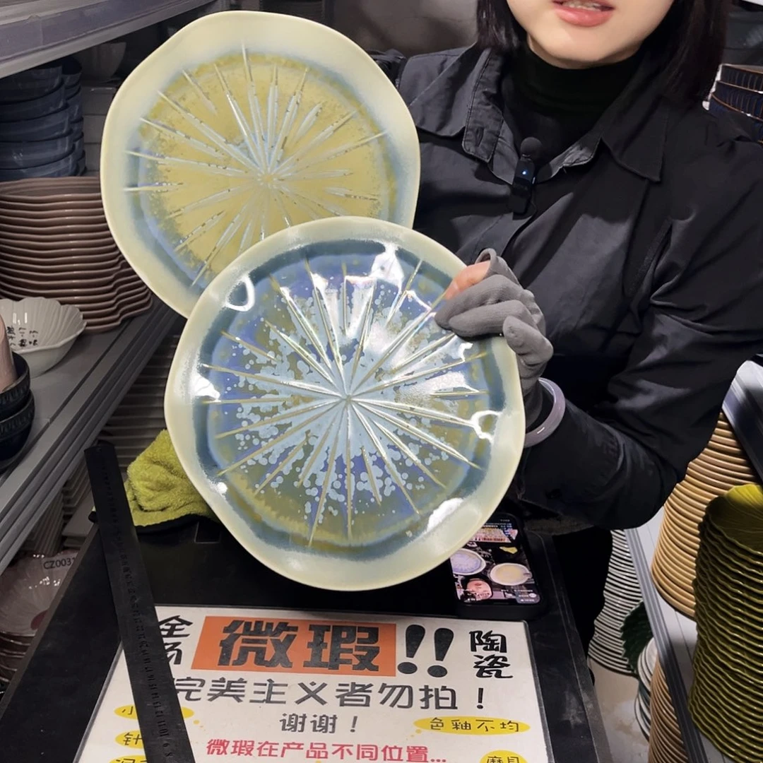 瓷片0307。            2个