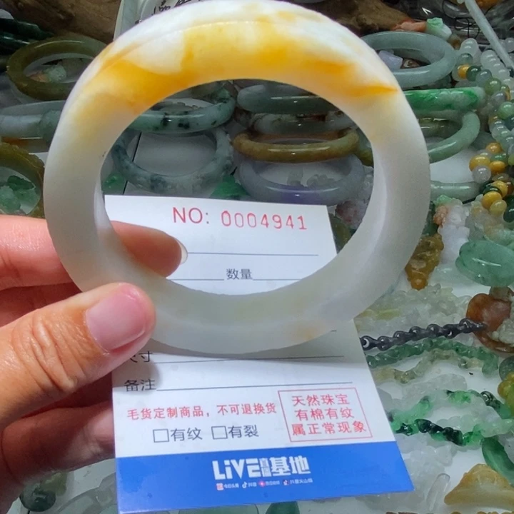 未镶嵌定制翡翠毛货58-60