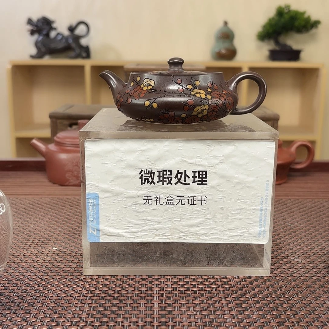 茶壶紫砂乐**施微瑕出来