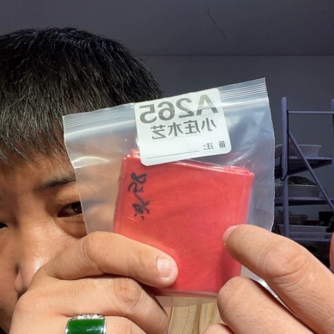 【闪购商品】石英石铁合金水****）265