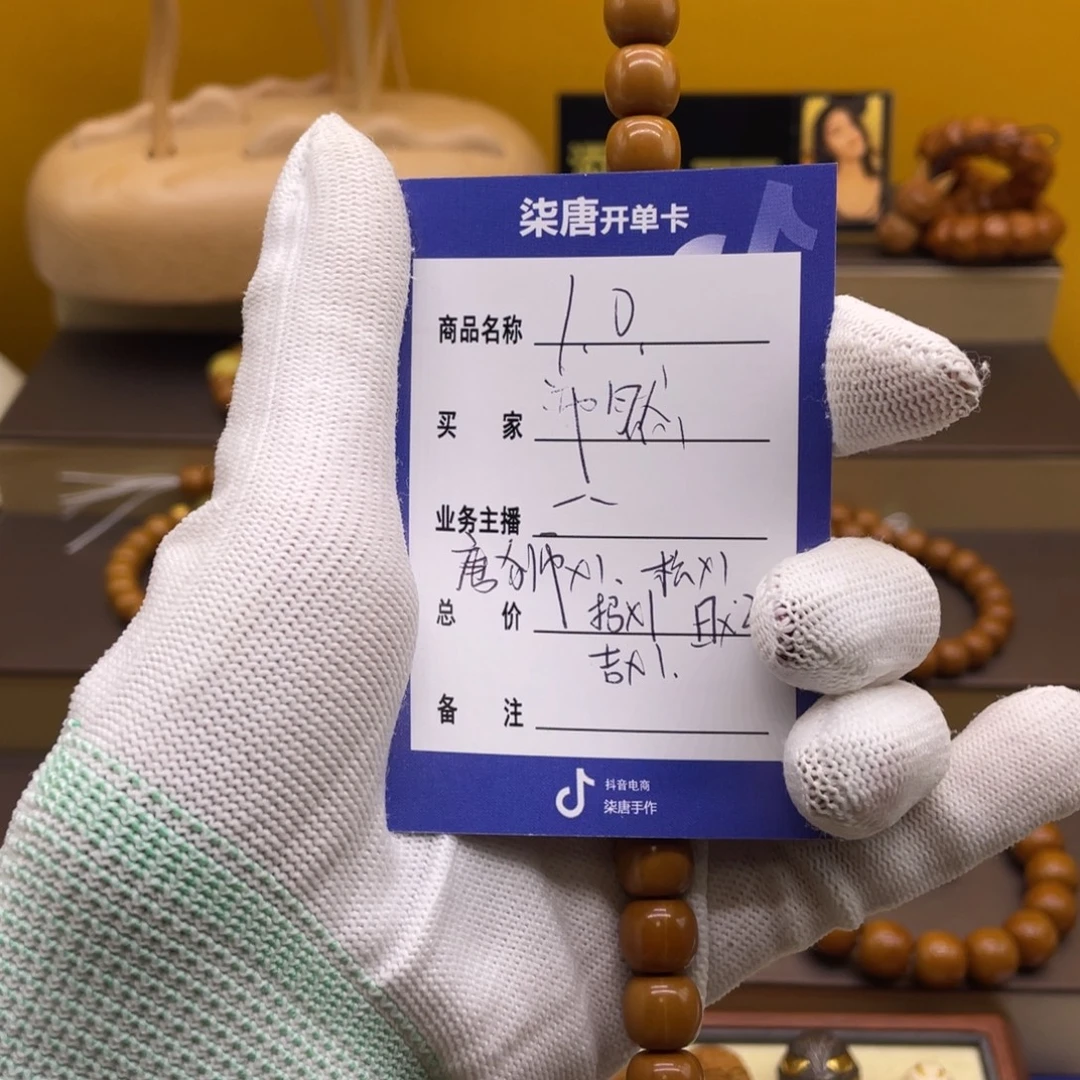 沛***然吊坠猴头核桃这个
