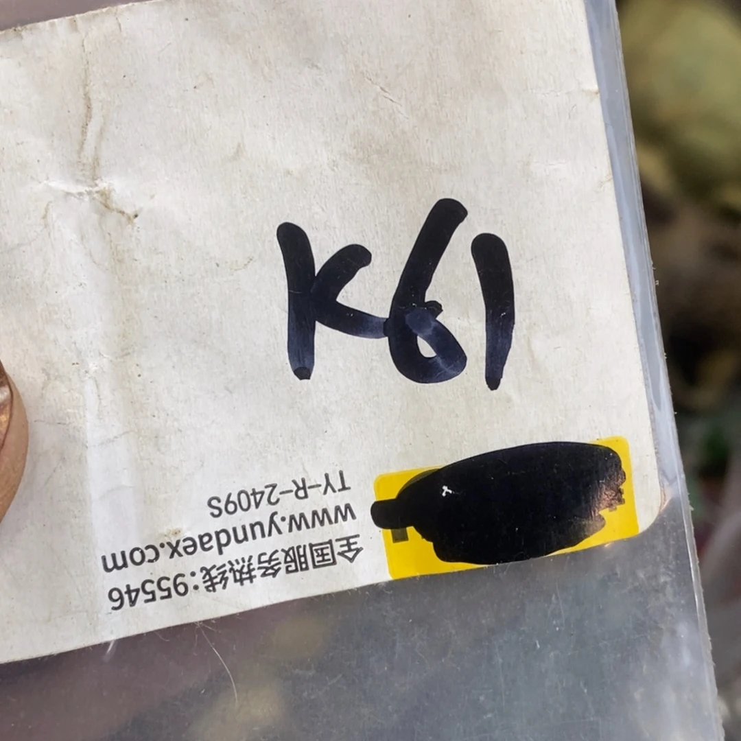 自***信农村杂项家居饰品专属链接