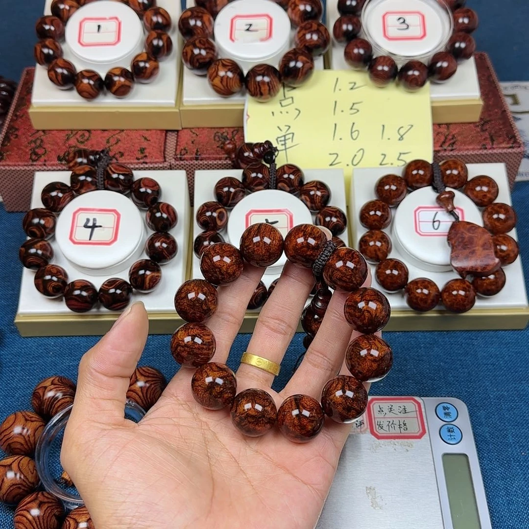 沙***鹰黄花梨/降香黄檀黄花梨2.0