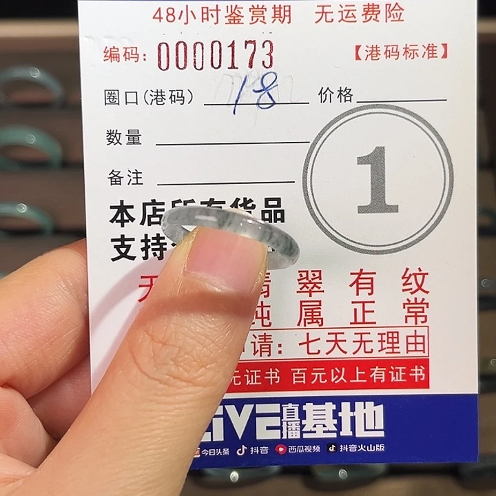 翡翠未镶嵌戒指天然翡翠A货戒指