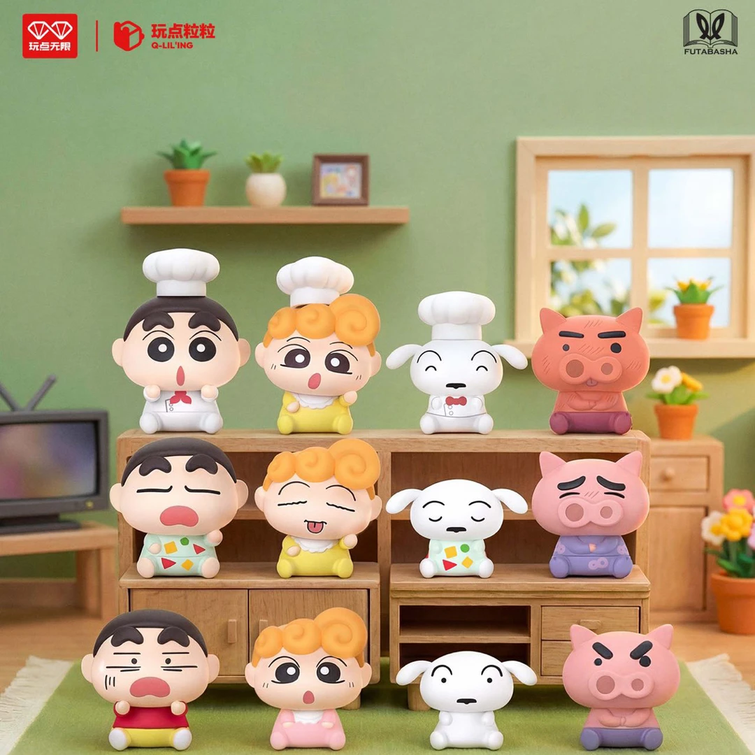 【蜡笔小新】居家联萌系列粒粒萌盲盒