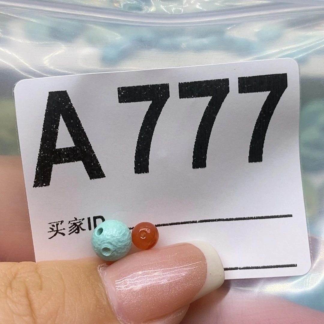 南红玛瑙未镶嵌珠宝奇石如*?