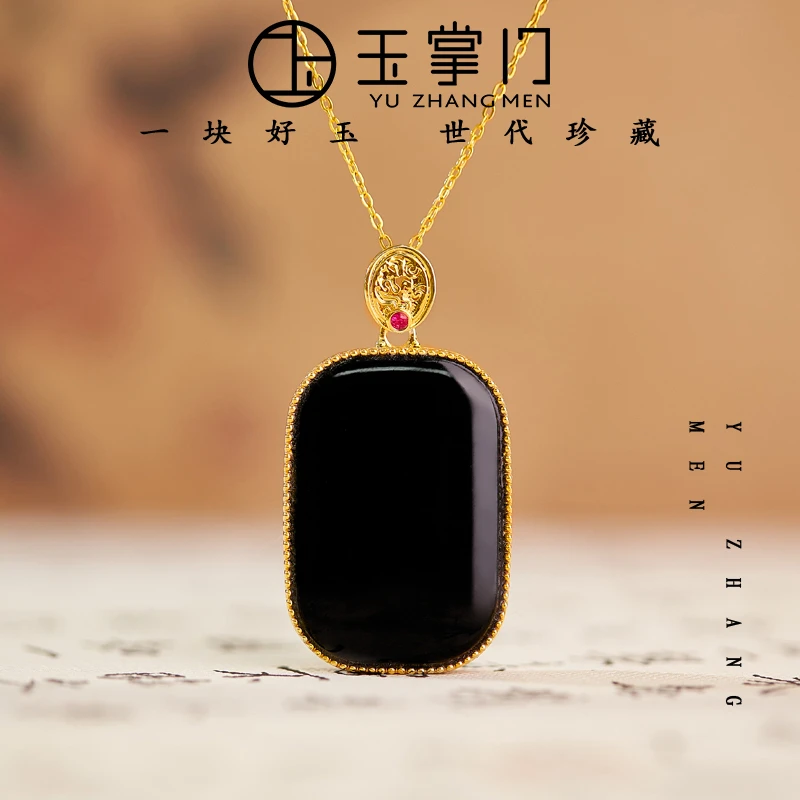 玉掌门-A552-18K金真金镶嵌和田玉黑色玉娇龙吊坠