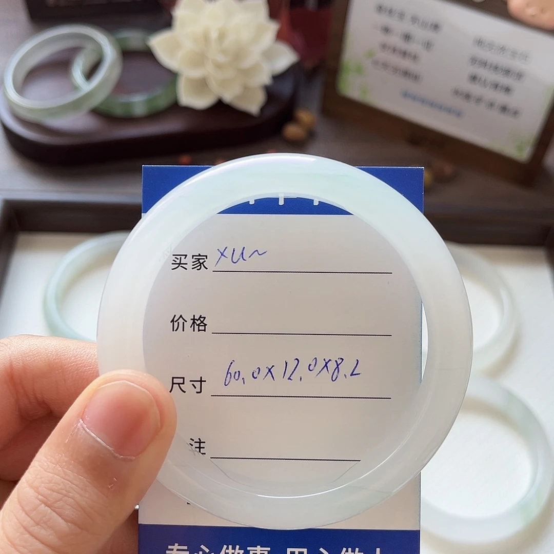 X***~石英岩玉未镶嵌手镯