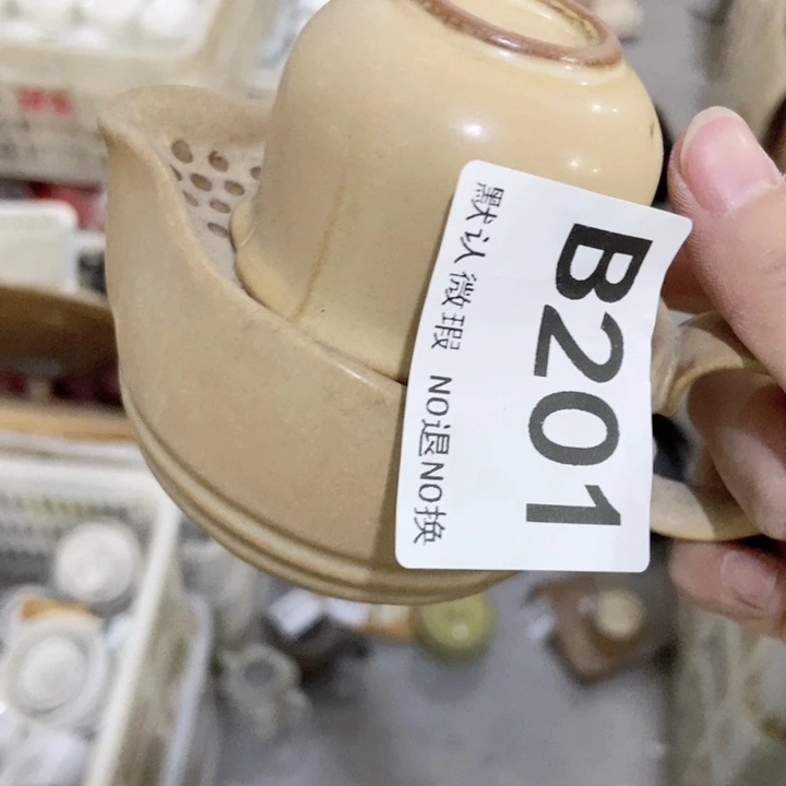 茶具微瑕，介意勿拍