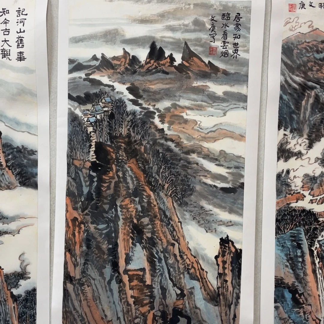 国画2平尺国画作品