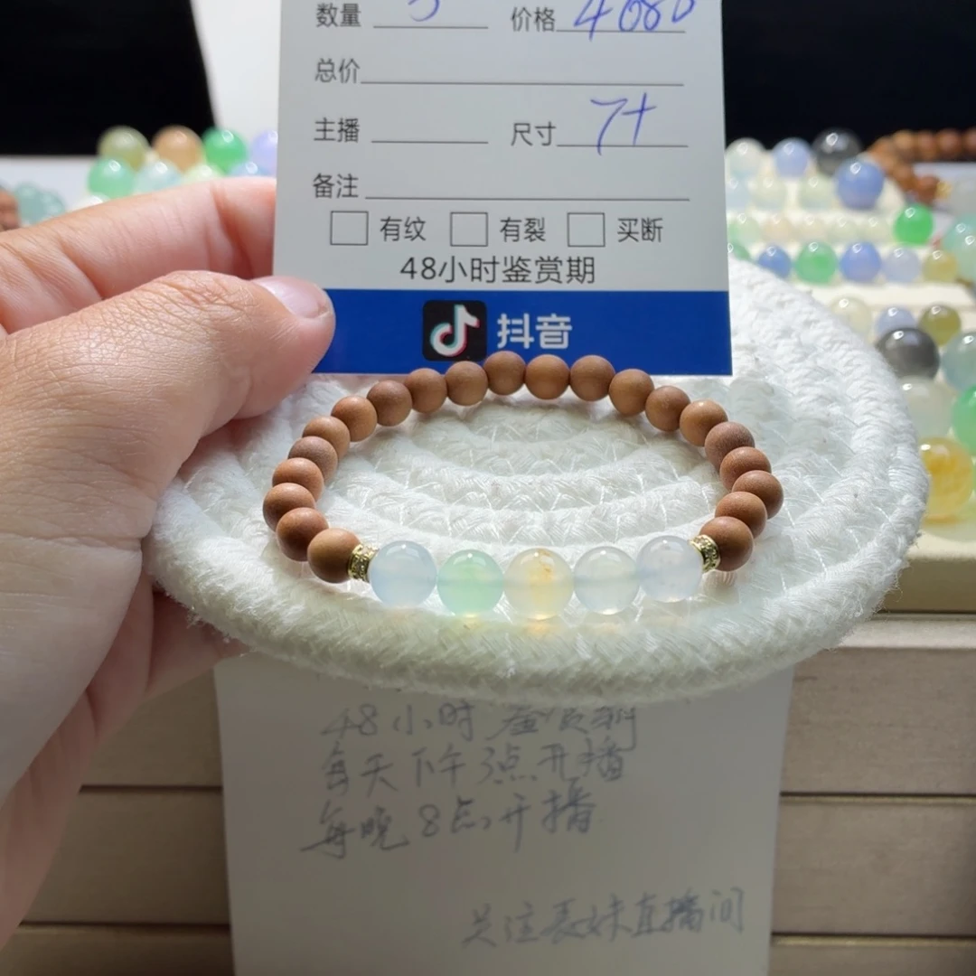 翡翠散珠天然翡翠A货卡7➕马卡龙一首价1587