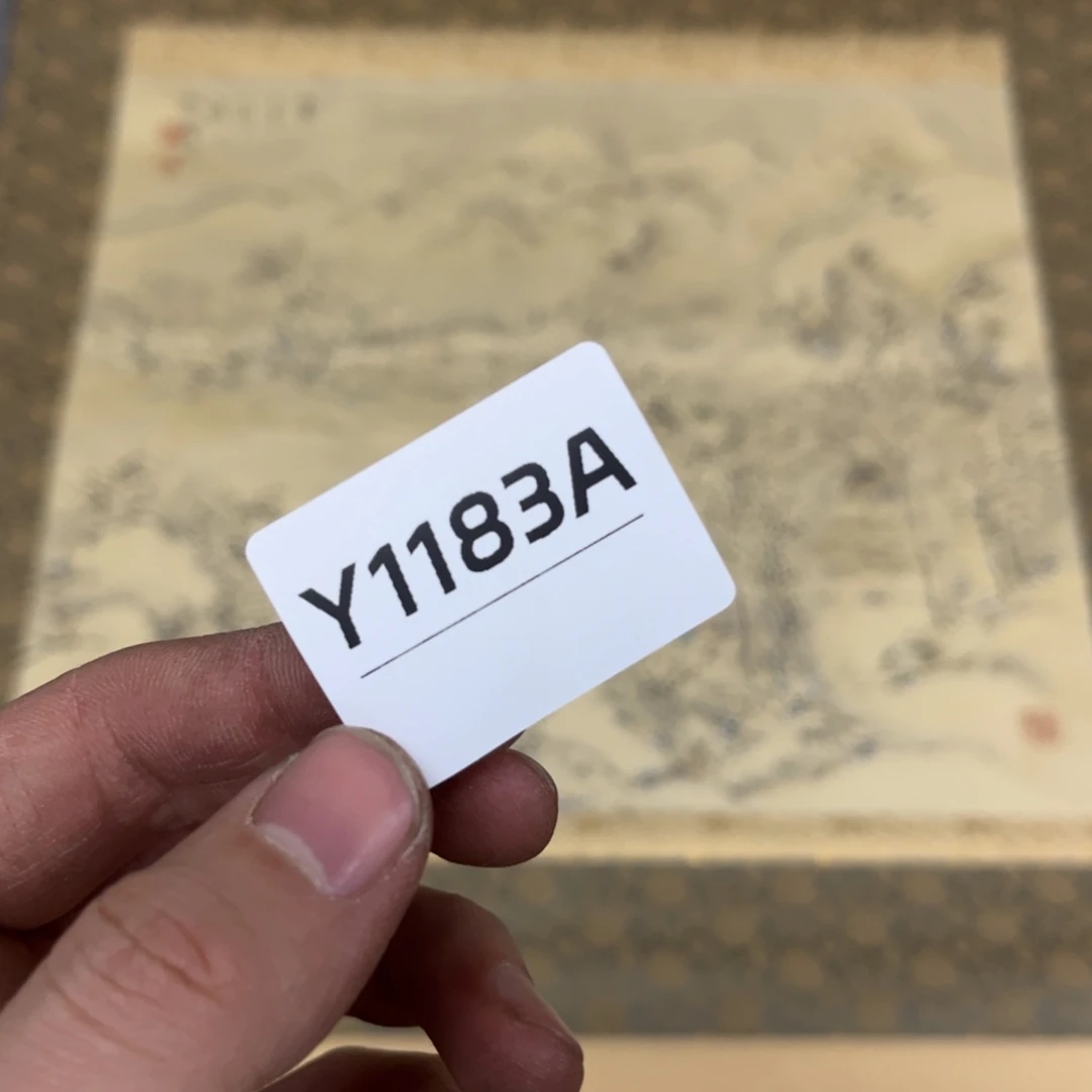 书法戏*字画开心快乐每一天