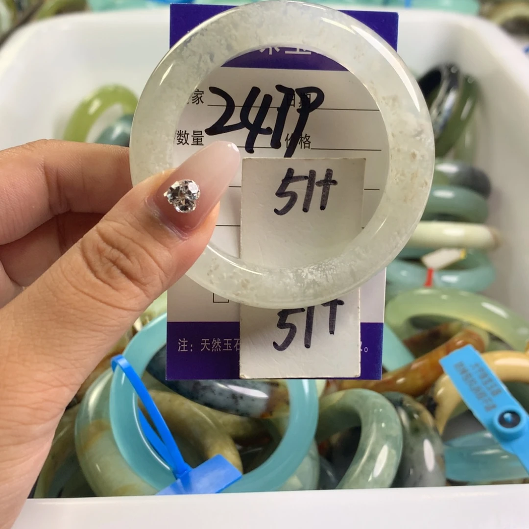 蛇纹石玉未镶嵌手镯2479