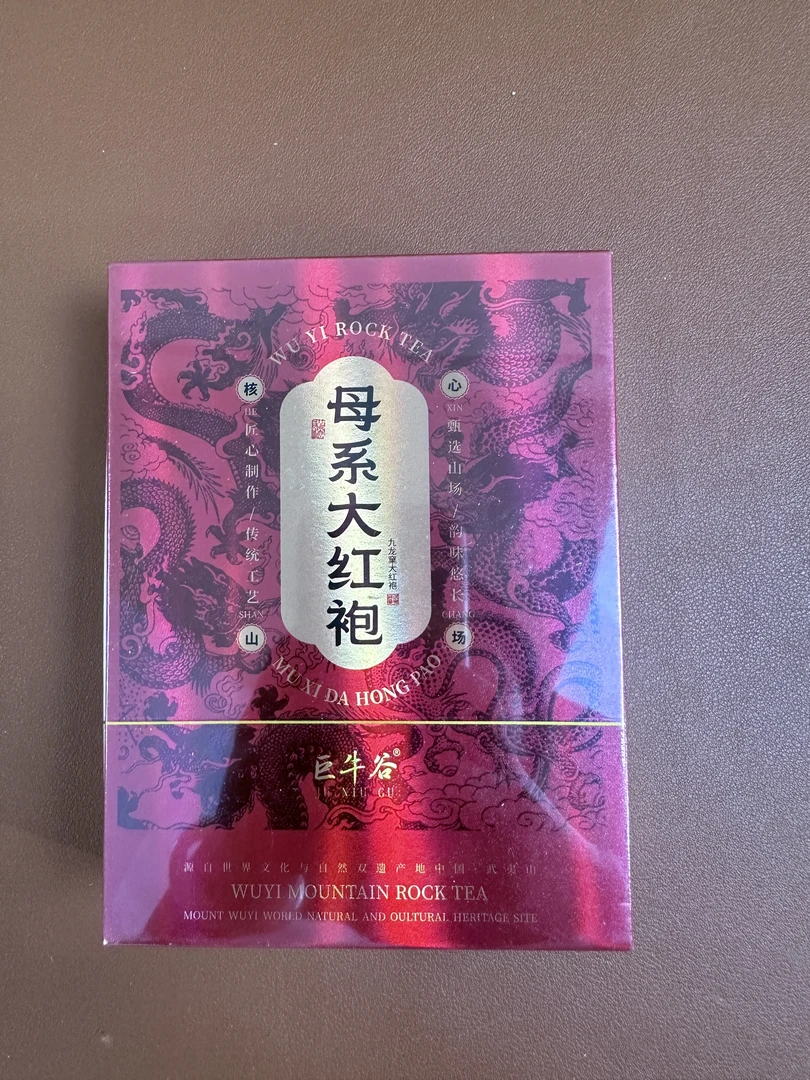 交个朋友【巨牛谷】母系大红袍   8.3*4泡