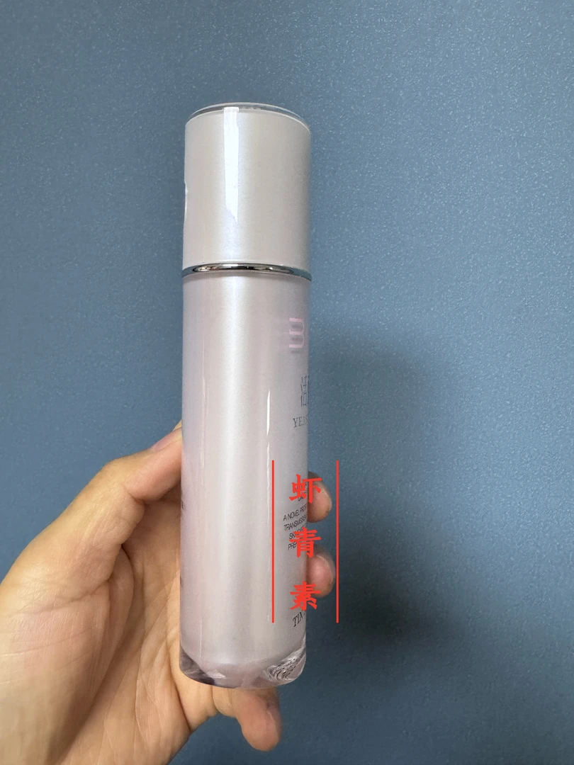 虾青素活酵母面膜乳50ml冻龄保湿滋润