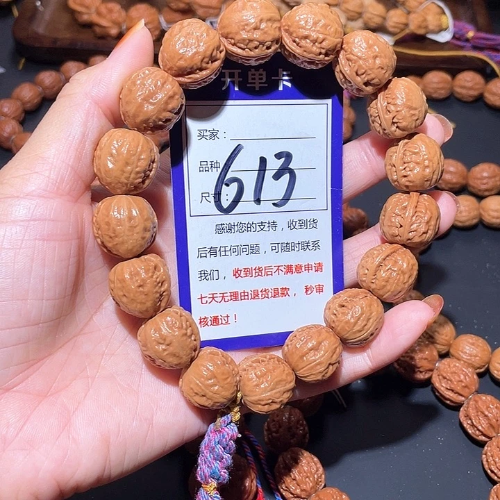 613水晶皮蛤蟆头秋子手持1.8