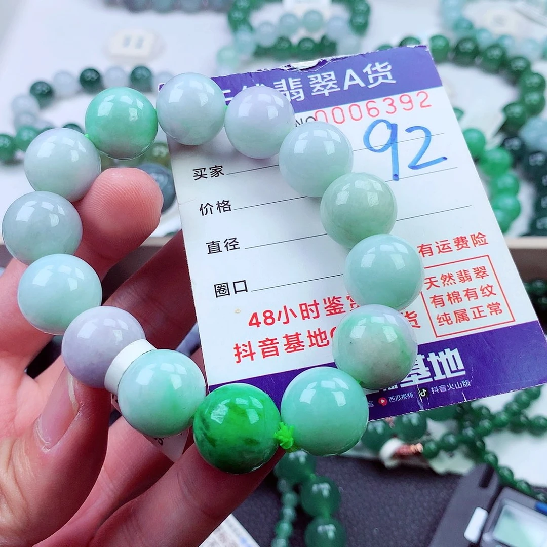 毛衣链未镶嵌翡翠