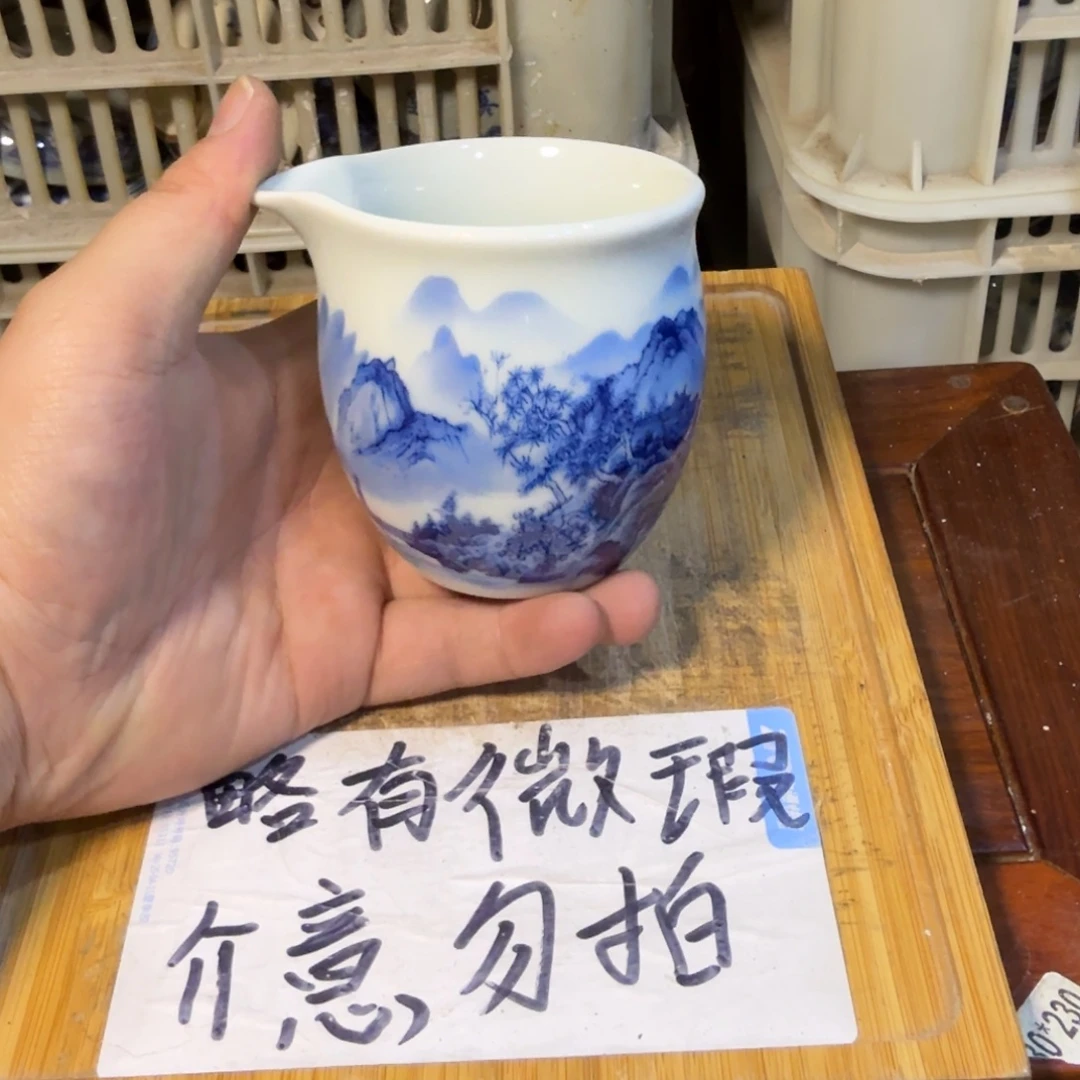 微瑕疵介意勿拍陶瓷器皿881