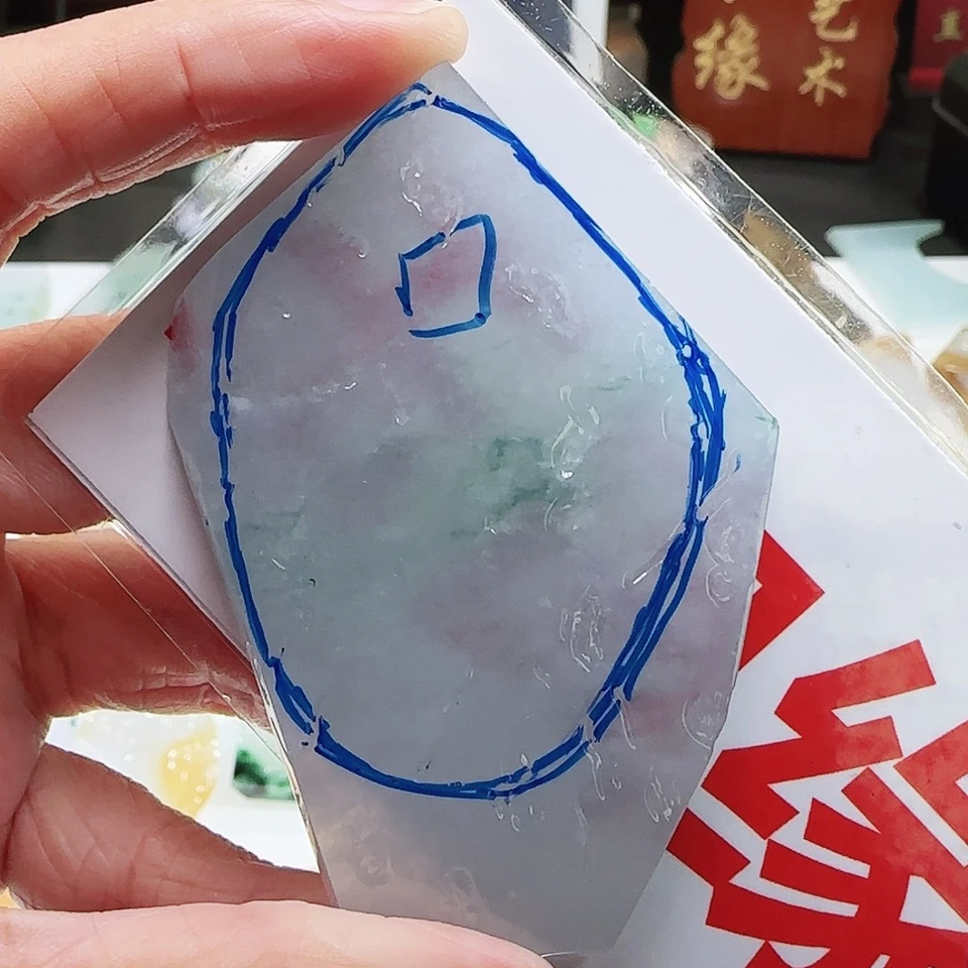 定制翡翠未镶嵌缅甸翡翠挂件