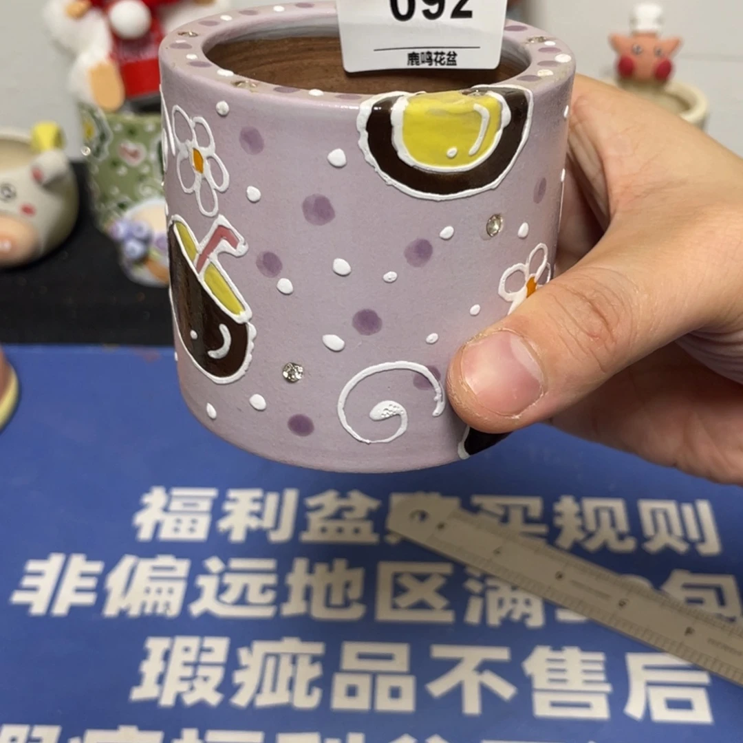 微瑕福利不退不换92