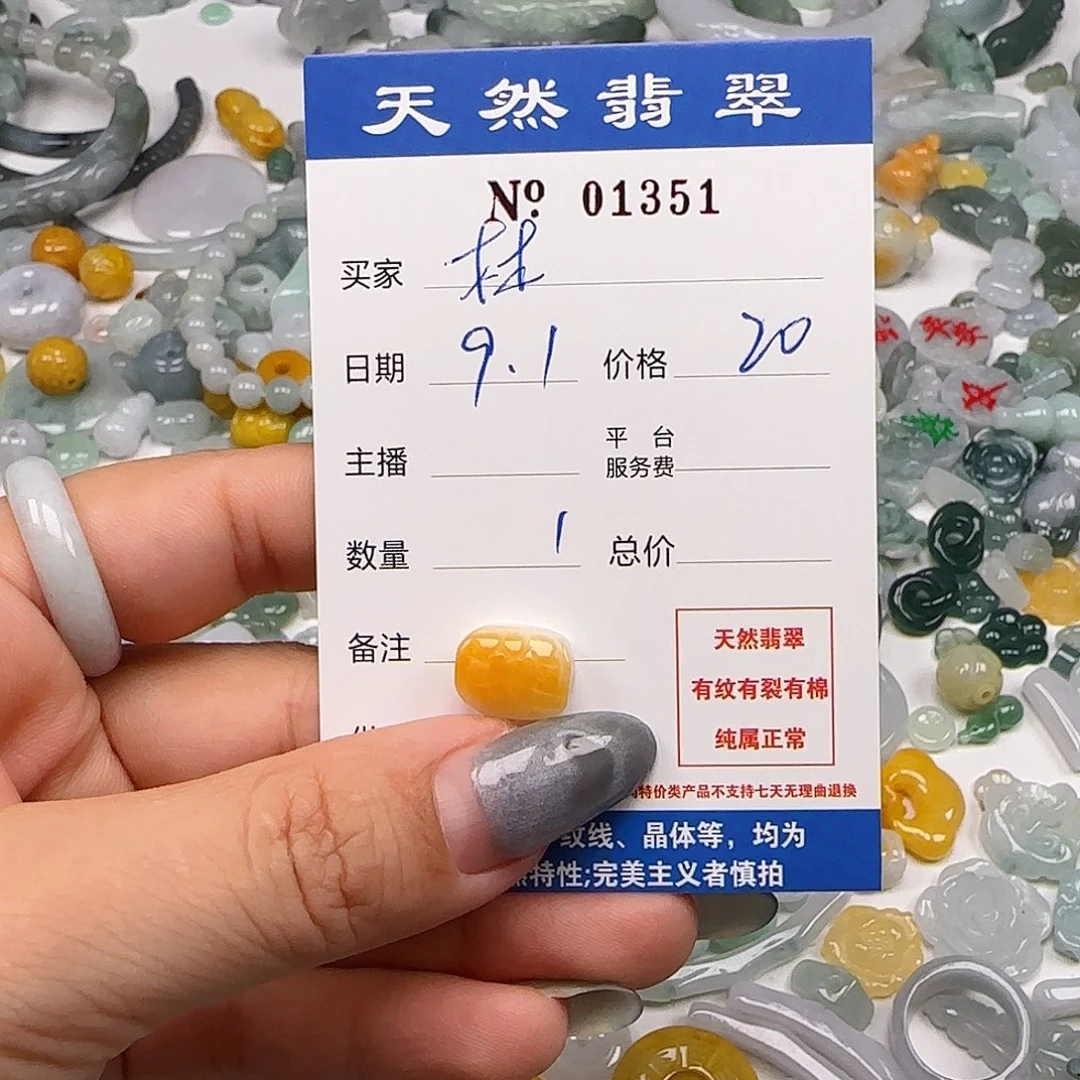 林***雨颈饰未镶嵌翡翠555