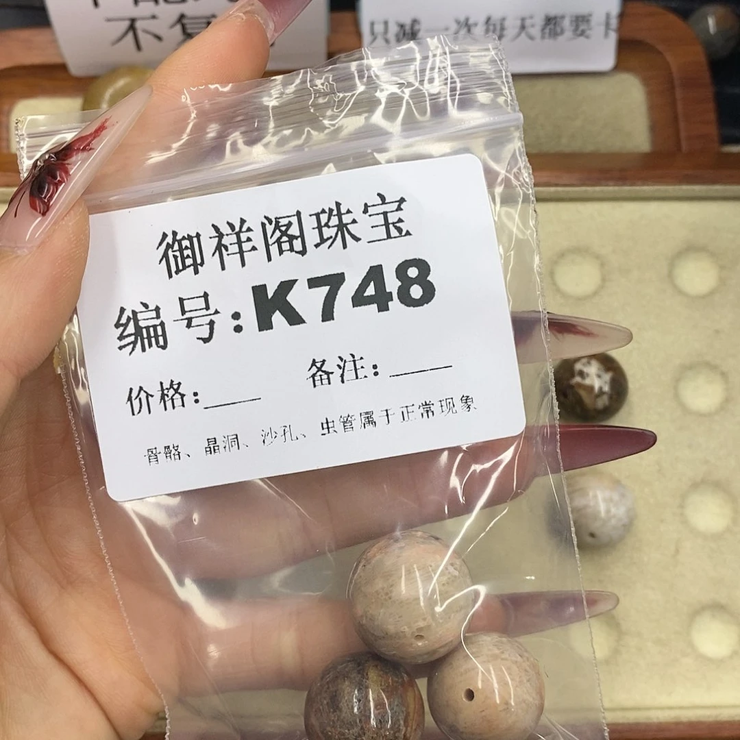 石英质玉吊坠(不含链)未镶嵌二*姐