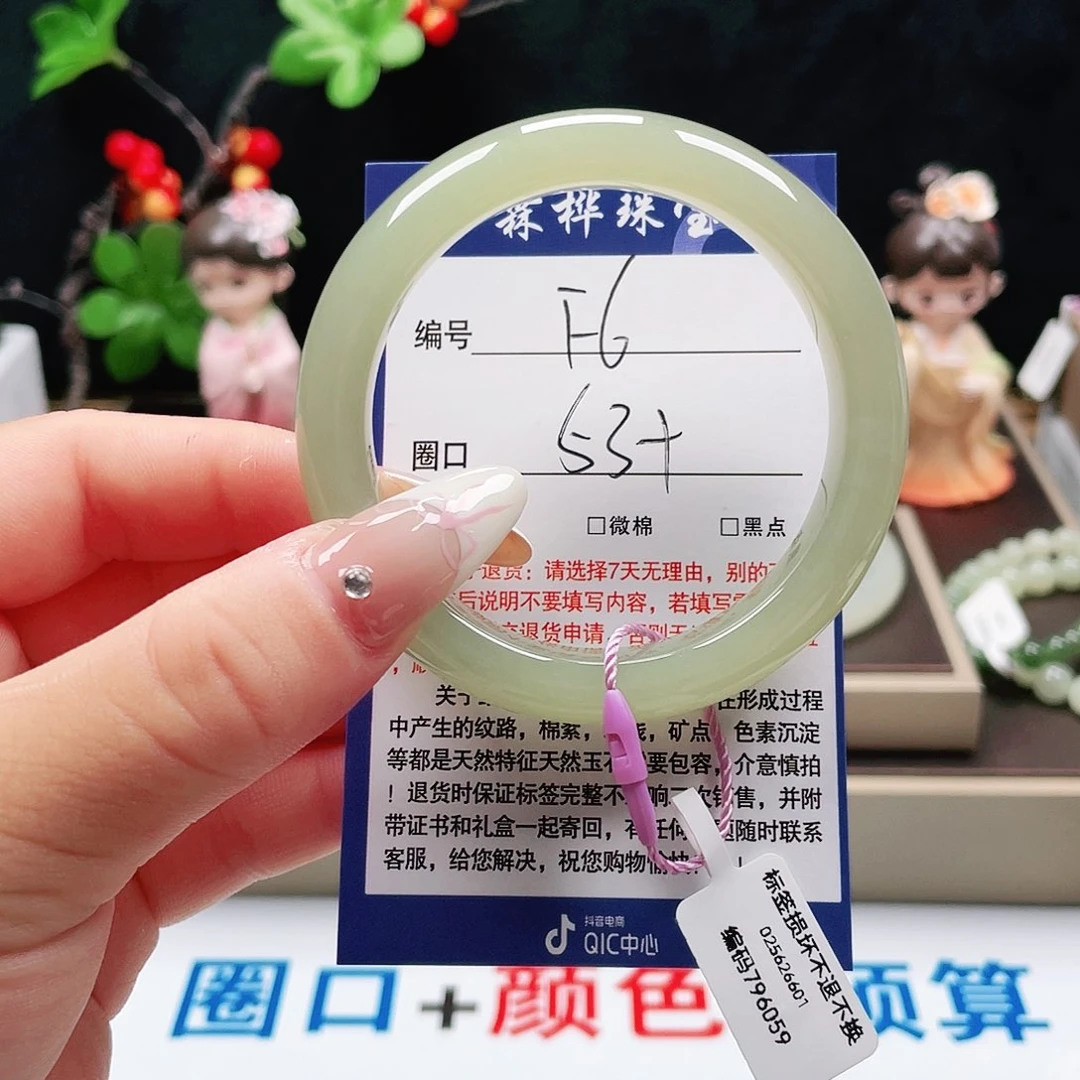 和田玉手镯未镶嵌