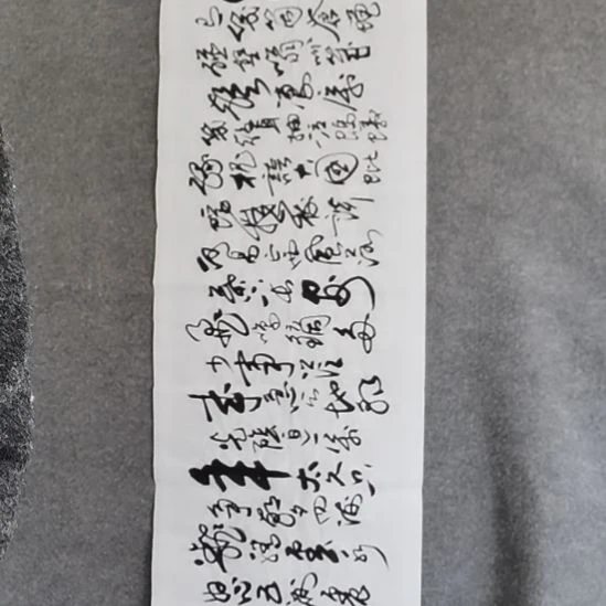 云***起书法书书屋书法作