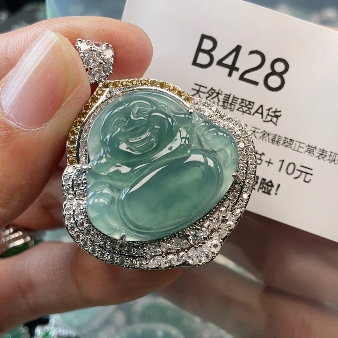 【闪购商品】翡翠吊坠(不含链)未镶嵌