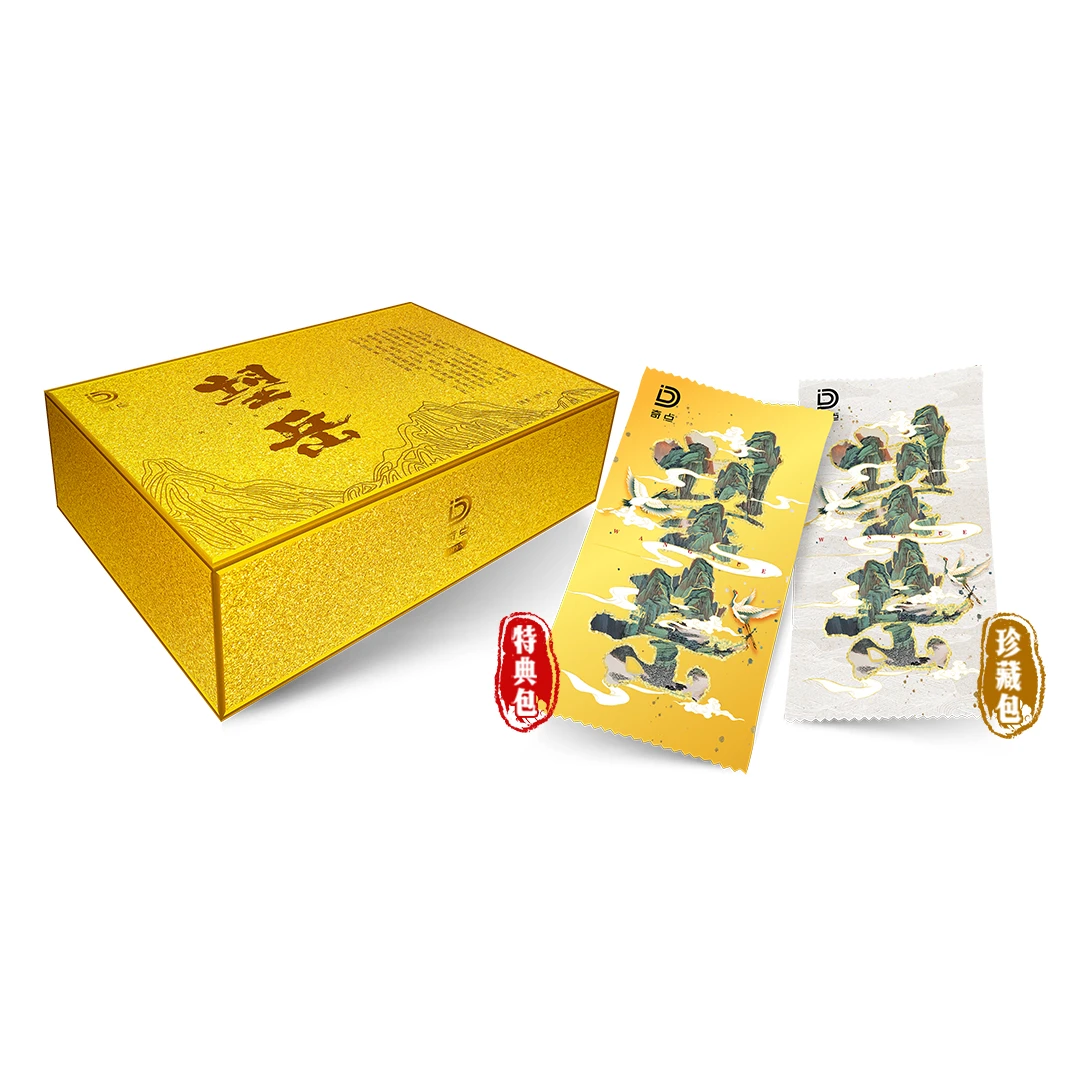 奇点文创 望岳第一弹 国风收藏类卡牌代拆